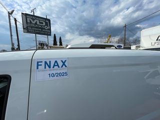 Ψυγείο Fiat 2013 Doblo 1.3 ΚΑΤΑΨΥΞΗ-thumb-9