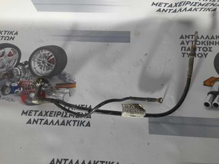ΠΛΕΞΟΥΔΑ ΑΡΝΗΤΙΚΟΥ ΠΟΛΟΥ SAAB 9-3 2004-2007   12804552