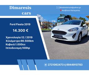 Ford Fiesta 2019 Automatic