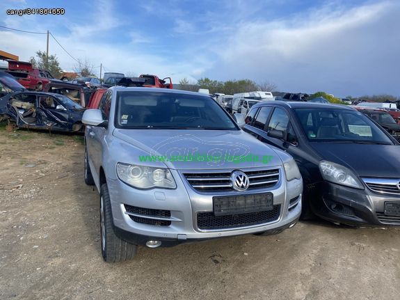 ΜΟΥΡΗ ΚΟΜΠΛΕ VW TOUAREG anakiklosi-lagada