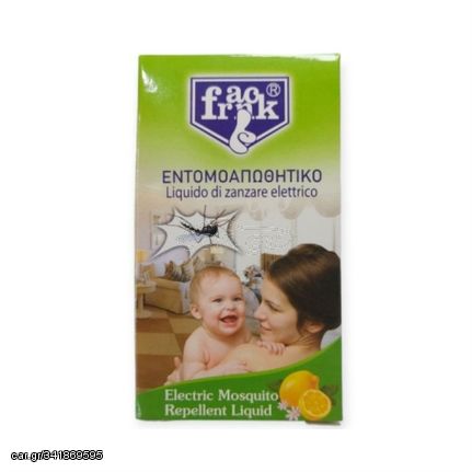 Ανταλλακτικό Υγρό για Κουνούπια 50ml Lemon