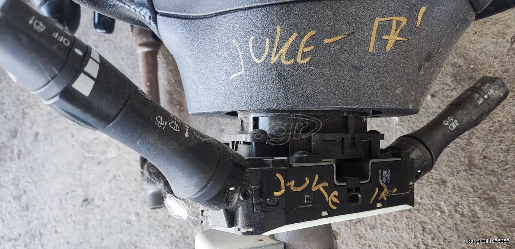 JUKE 17' ΦΛΑΣΙΕΡΑ ΙΩΑΝΝΊΔΗΣ 