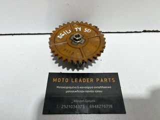 ΑΝΤΛΙΑ ΛΑΔΙΟΥ KYMCO AGILITY 50 4T *MOTO LEADER PARTS*