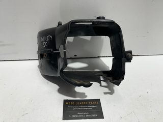 ΚΑΠΑΚΙΑ ΒΕΝΤΙΛΑΤΕΡ  ΚΕΦΑΛΗΣ KYMCO AGILITY 50 4T *MOTO LEADER PARTS*