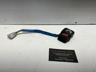 ΣΚΡΙΠ ΔΕΞΙ KYMCO AGILITY 50 4T *MOTO LEADER PARTS*