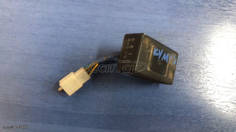 ΡΕΛΕ ΦΩΤΩΝ KYMCO DINK *MOTO LEADER PARTS*