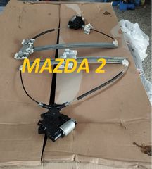 MAZDA 2 - 3 -6 - MX5 - TRIBUTE γρυλοι εμπρος 