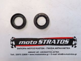 Τσιμούχα Αξονα Φυγοκεντρικού 20*32*6 Kymco Agility Carry.125i CBS E5 2023-2024 91202-KKJ9-C00