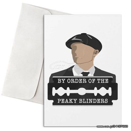 Ευχετήρια Κάρτα Peaky Blinders