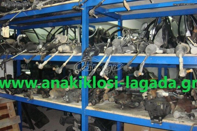 ΥΔΡΑΥΛΙΚΗ ΚΡΕΜΑΓΙΕΡΑ  NISSAN ALMERA N16 anakiklosi-lagada