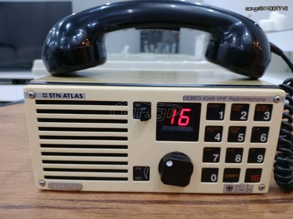  ATLAS DEBEG 6348 VHF MARINE RADIOTELEPHONE 