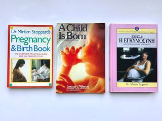 3 Βιβλία για την Εγκυμοσύνη & τον Τοκετό - Pregnancy Books : A Child is Born / Pregnancy & Birth Book / Εσείς και η Εγκυμοσύνη