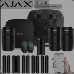 ΣΥΝΑΓΕΡΜΟΙ ΑΣΥΡΜΑΤΟΙ AJIAX-thumb-1