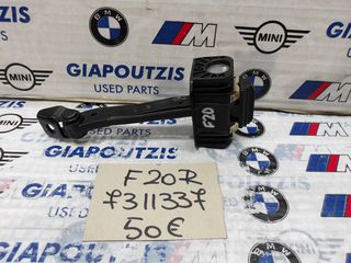 BMW 1 SERIES F20 STOP ΠΟΡΤΑΣ ΕΜΠΡΟΣ ΔΕΞΙΑ