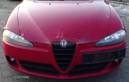 ALFA ROMEO 147 05' ΠΕΝΤΑΛ ΓΚΑΖΙΟΎ ΗΛΕΚΤΡΙΚΌ ΙΩΑΝΝΊΔΗΣ 