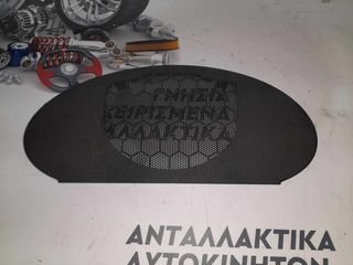 ΚΑΠΑΚΙ ΗΧΕΙΟΥ ΤΑΜΠΛΟ SAAB 9-3 2004-2007   12785408