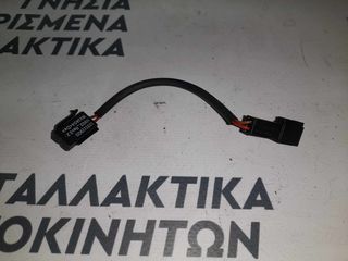 ΑΙΣΘΗΤΗΡΑΣ ΚΟΥΚΟΥΛΑΣ SAAB 9-3 CABRIO 2004-2011   12833638 / 122111900