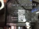 ΑΝΤΛΙΑ ΠΕΤΡΕΛΑΙΟΥ ΑΠΟ TOYOTA AVENSIS Τ25 2003-2006 1CD ΚΙΝΗΤΗΡΑΣ 2.00cc Raptis Parts