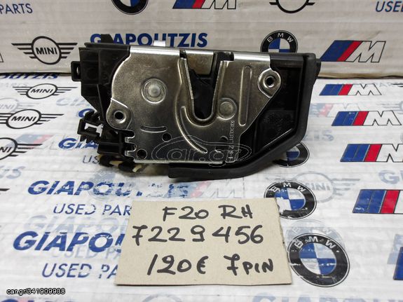 BMW 1 SERIES F20 ΚΛΕΙΔΑΡΙΑ ΠΟΡΤΑΣ ΕΜΠΡΟΣ ΔΕΞΙΑ