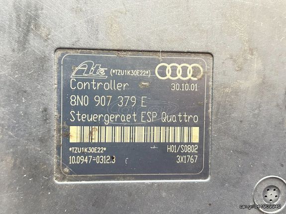 ΜΟΝΑΔΑ ABS AUDI TT  ME KOD 8N0 907 379 E (8N0 614 517 C)