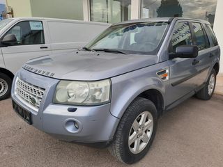Land Rover Freelander 2007 *4x4*A' ΧΕΡΙ*ΕΛΛΗΝΙΚΟ*ΒΟΟΚ SERVICE*FULL EXTRA*-thumb-1