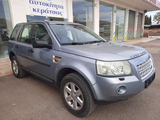 Land Rover Freelander 2007 *4x4*A' ΧΕΡΙ*ΕΛΛΗΝΙΚΟ*ΒΟΟΚ SERVICE*FULL EXTRA*