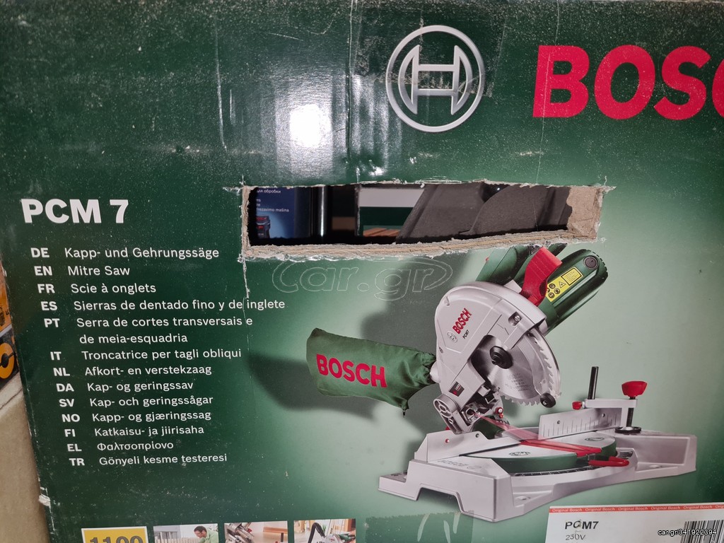 Bosch Ηλεκτρικά Εργαλεία