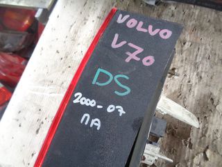 ΦΑΝΑΡΙ ΠΙΣΩ ΑΡΙΣΤΕΡΟ VOLVO V 70 DS 2000-2007