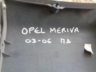 ΦΑΝΑΡΙ ΠΙΣΩ ΔΕΞΙΟ OPEL MERIVA 2003-2006