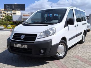 Fiat Scudo 2010 9ΘΕΣΙΟ - ΕΛΛΗΝΙΚΟ - ΔΙΠΛΟ ΚΛΙΜΑ - ΜΕ ΑΠΟΣΥΡΣΗ