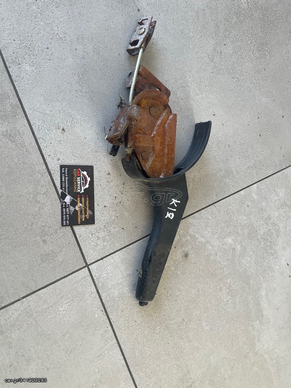ΧΕΙΡΟΦΡΕΝΟ NISSAN MICRA K12 2003-2010