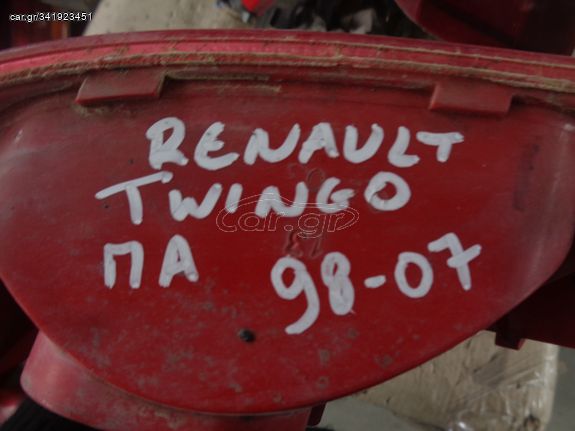 ΦΑΝΑΡΙ ΠΙΣΩ ΑΡΙΣΤΕΡΟ RENAULT TWINGO 1998-2007