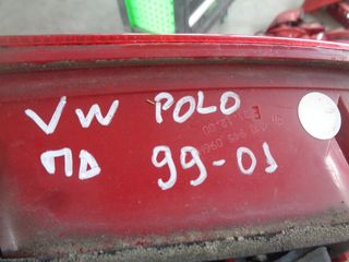 ΦΑΝΑΡΙ ΠΙΣΩ ΔΕΞΙΟ VW POLO 1999-2001