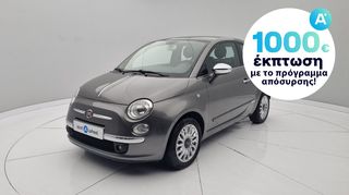 Fiat 500 '15 0.9 TwinAir  Lounge | ΕΩΣ 5 ΕΤΗ ΕΓΓΥΗΣΗ