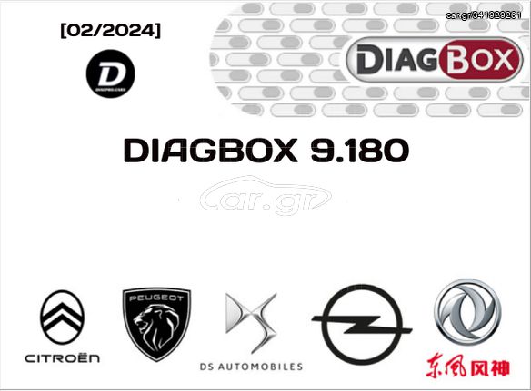 Diagbox 9.180 Citroen, Peugot, Opel, DS 2024