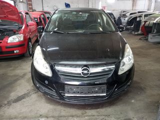 ΑΚΡΑ OPEL CORSA D 2007-2014