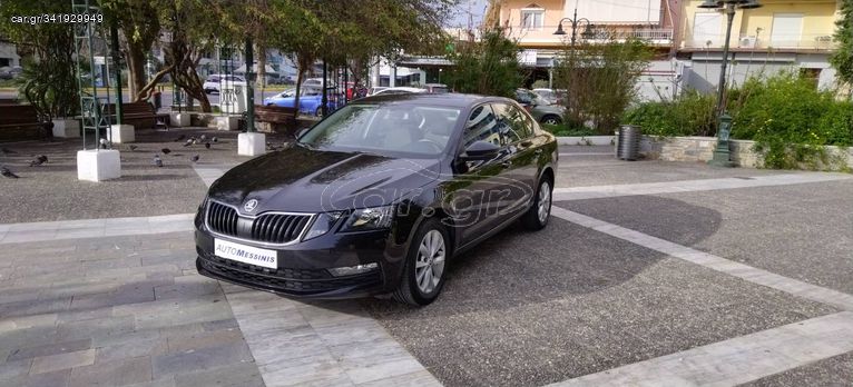 Skoda Octavia '20