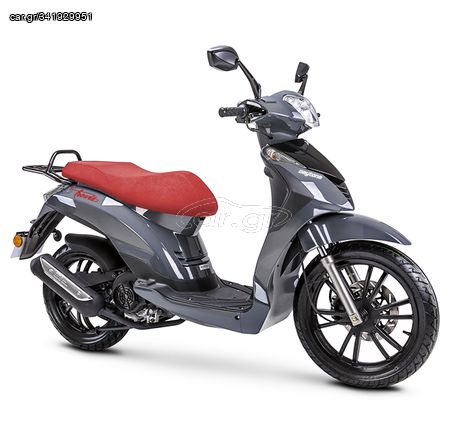 Daytona Trevis 125 '24 (Leasing 150€+ΦΠΑ/ μήνα)