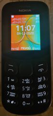 Nokia TA1017 
