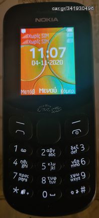 Nokia TA1017 