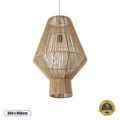 GloboStar® CAYMAN 01853 Boho Κρεμαστό Φωτιστικό Οροφής Μονόφωτο 1 x E27 AC220-240V IP20 - Φ40 x Υ60cm - Μπεζ Λεπτό Σχοινί Τριχιά Πλέγμα - 5 Χρόνια Εγγύηση