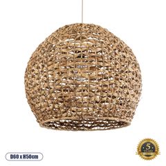 GloboStar® MANGATA 01851 Boho Κρεμαστό Φωτιστικό Οροφής Μονόφωτο 1 x E27 AC220-240V IP20 - Φ60 x Υ50cm - Καφέ Water Hyacinth - Υδρουάκινθος Πλέγμα Καμπάνα - 5 Χρόνια Εγγύηση