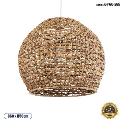 GloboStar® MANGATA 01851 Boho Κρεμαστό Φωτιστικό Οροφής Μονόφωτο 1 x E27 AC220-240V IP20 - Φ60 x Υ50cm - Καφέ Water Hyacinth - Υδρουάκινθος Πλέγμα Καμπάνα - 5 Χρόνια Εγγύηση