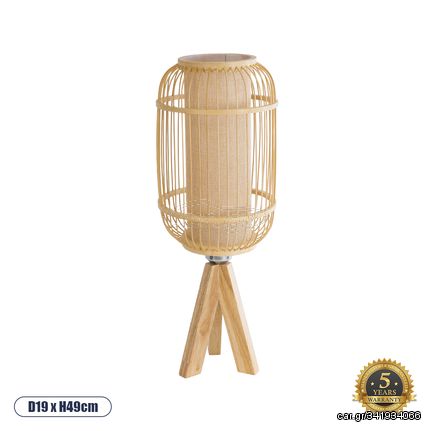 GloboStar® BODHI 01992 Boho Επιτραπέζιο Φωτιστικό Μονόφωτο 1 x E27 AC220-240V IP20 - Φ19 x Υ49cm - Μπεζ Ξύλινο Μπαμπού Πλέγμα - 5 Χρόνια Εγγύηση