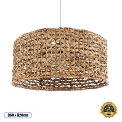 GloboStar® MANGATA 01849 Boho Κρεμαστό Φωτιστικό Οροφής Μονόφωτο 1 x E27 AC220-240V IP20 - Φ60 x Υ28cm - Καφέ Water Hyacinth - Υδρουάκινθος Πλέγμα Καμπάνα - 5 Χρόνια Εγγύηση