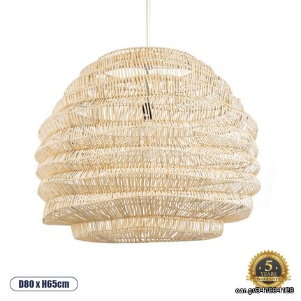 GloboStar® OREGON 02207 Boho Κρεμαστό Φωτιστικό Οροφής Μονόφωτο 1 x E27 AC220-240V IP20 - Φ80 x Υ65cm - Μπεζ Μπαμπού Πλέγμα - 5 Χρόνια Εγγύηση