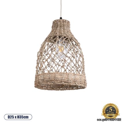 GloboStar® ECUADOR 02118 Boho Κρεμαστό Φωτιστικό Οροφής Μονόφωτο 1 x E27 AC220-240V IP20 - Φ25 x Υ35cm - Μπεζ Seagrass - Φύκι Πλέγμα Καμπάνα - 5 Χρόνια Εγγύηση