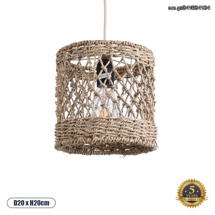 GloboStar® NIMBLIN 02120 Boho Κρεμαστό Φωτιστικό Οροφής Μονόφωτο 1 x E27 AC220-240V IP20 - Φ20 x Υ20cm - Μπεζ Seagrass - Φύκι Πλέγμα - 5 Χρόνια Εγγύηση