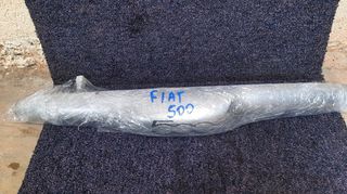 Χειρολαβή Πορτ Μπαγκάζ για FIAT 500 05'-10'-thumb-3