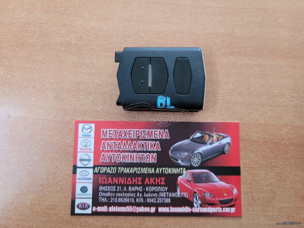 MAZDA 3 BL 2010 BUTTON CONTROL ΚΛΕΙΔΙΟΥ 